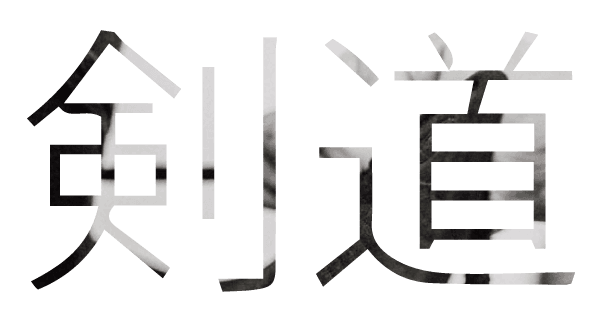 AKĪGI, Associació Esportiva de Kendo Girona - karate in Sarrià de Ter